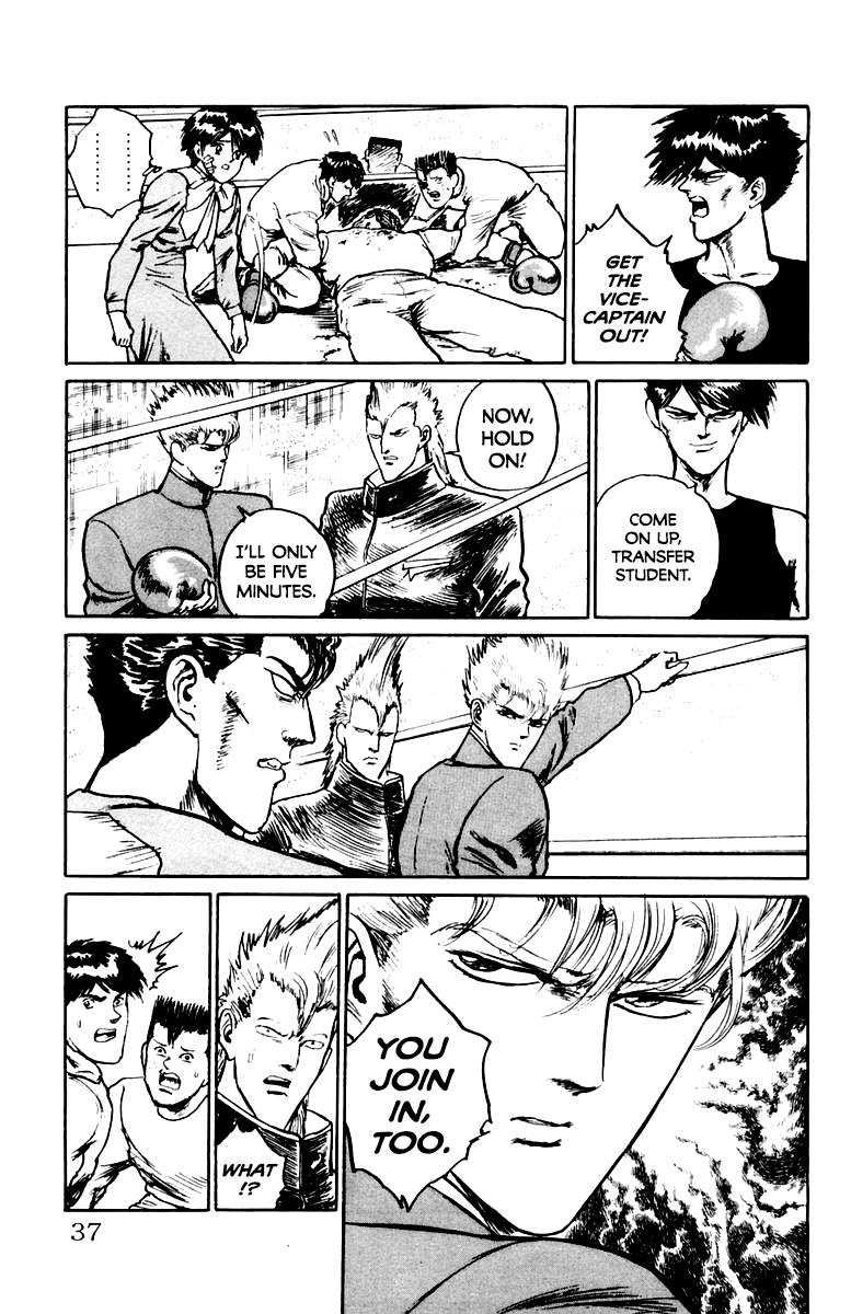 Demon Academy - Vol.4 Chapter 28: Ring The Bell