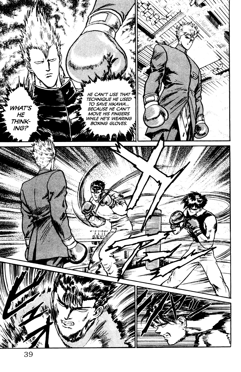 Demon Academy - Vol.4 Chapter 28: Ring The Bell