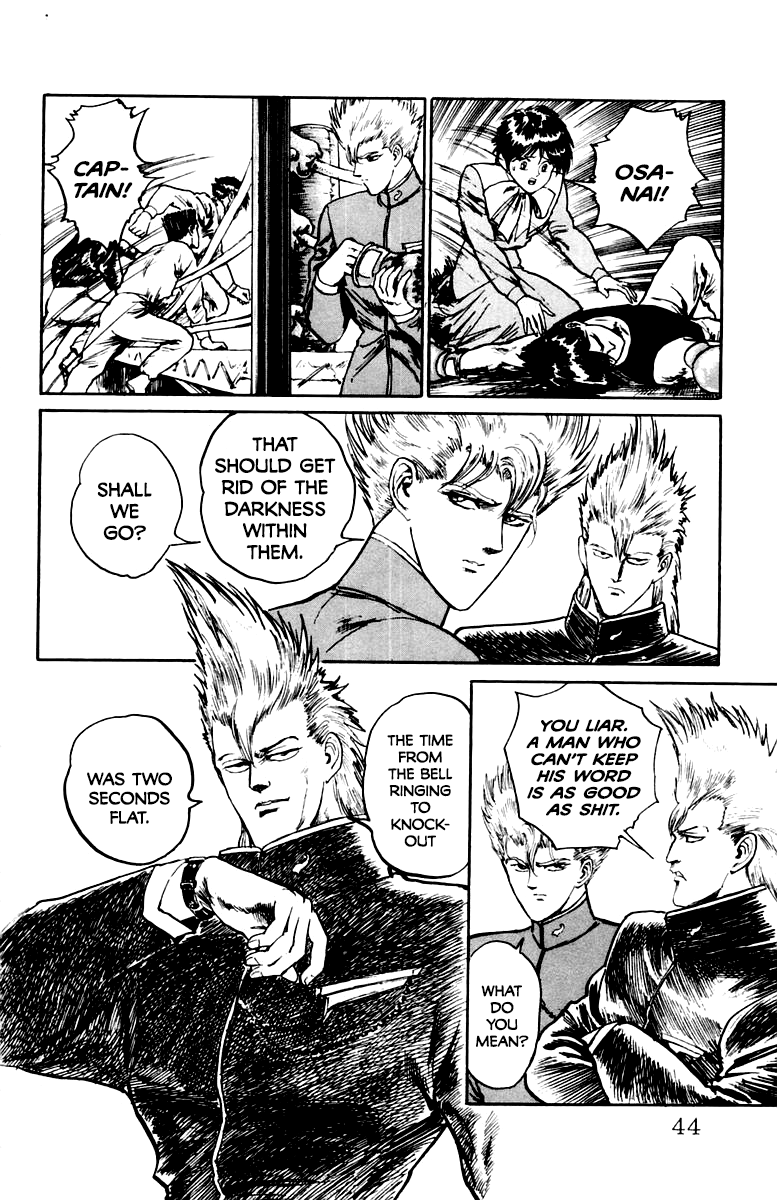 Demon Academy - Vol.4 Chapter 28: Ring The Bell