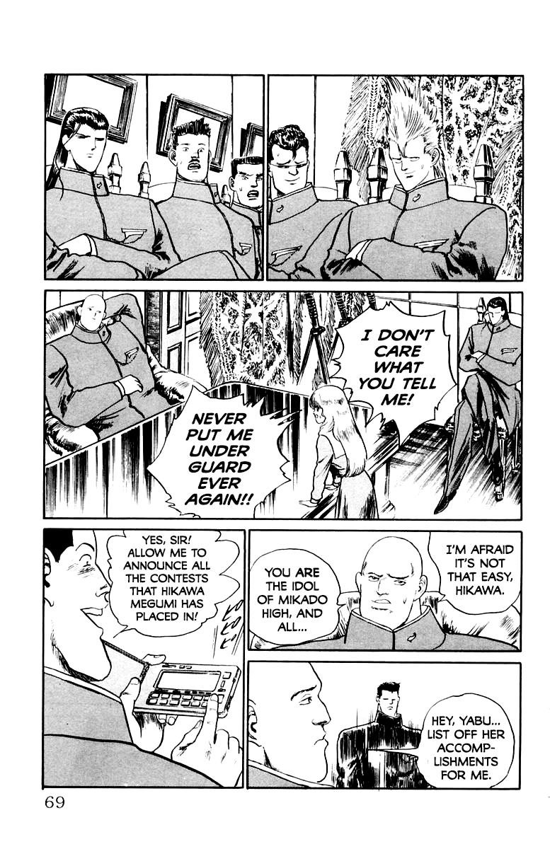 Demon Academy - Vol.4 Chapter 30: Attack On Mikado High