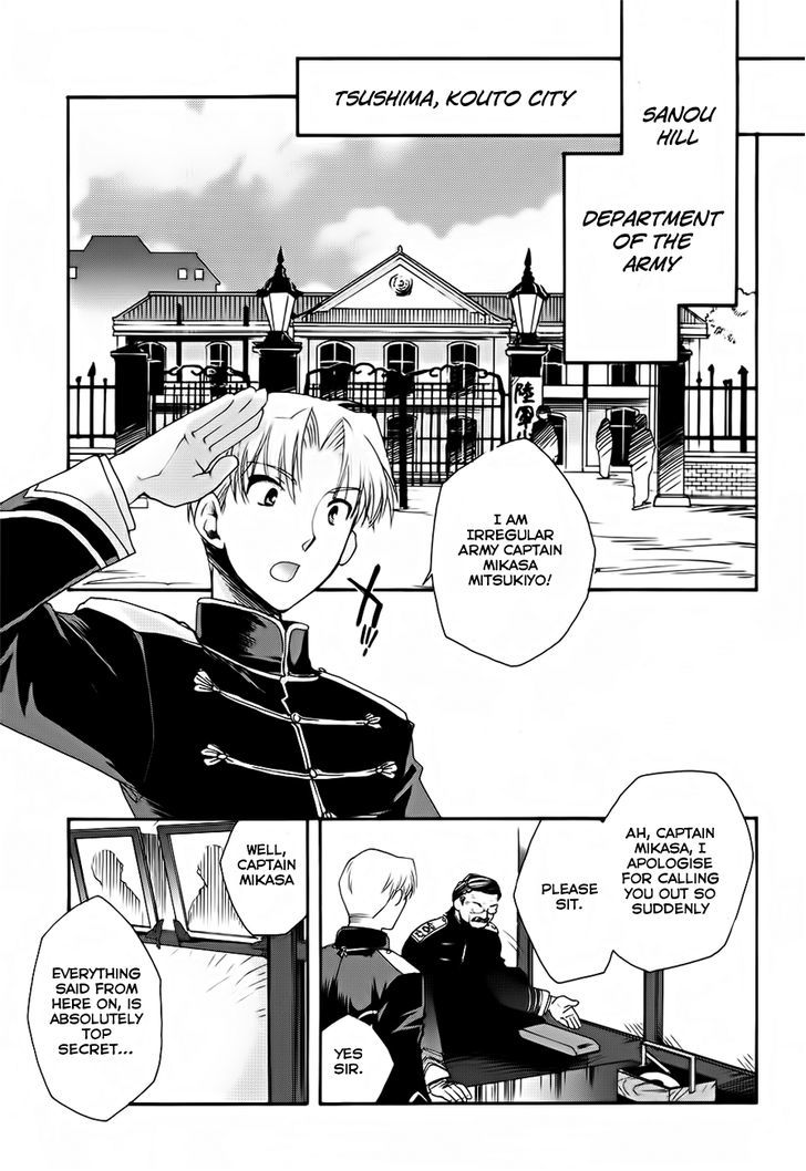 Soukai Kessen - Vol.1 Chapter 3 : The New Navy Academy's Shrine