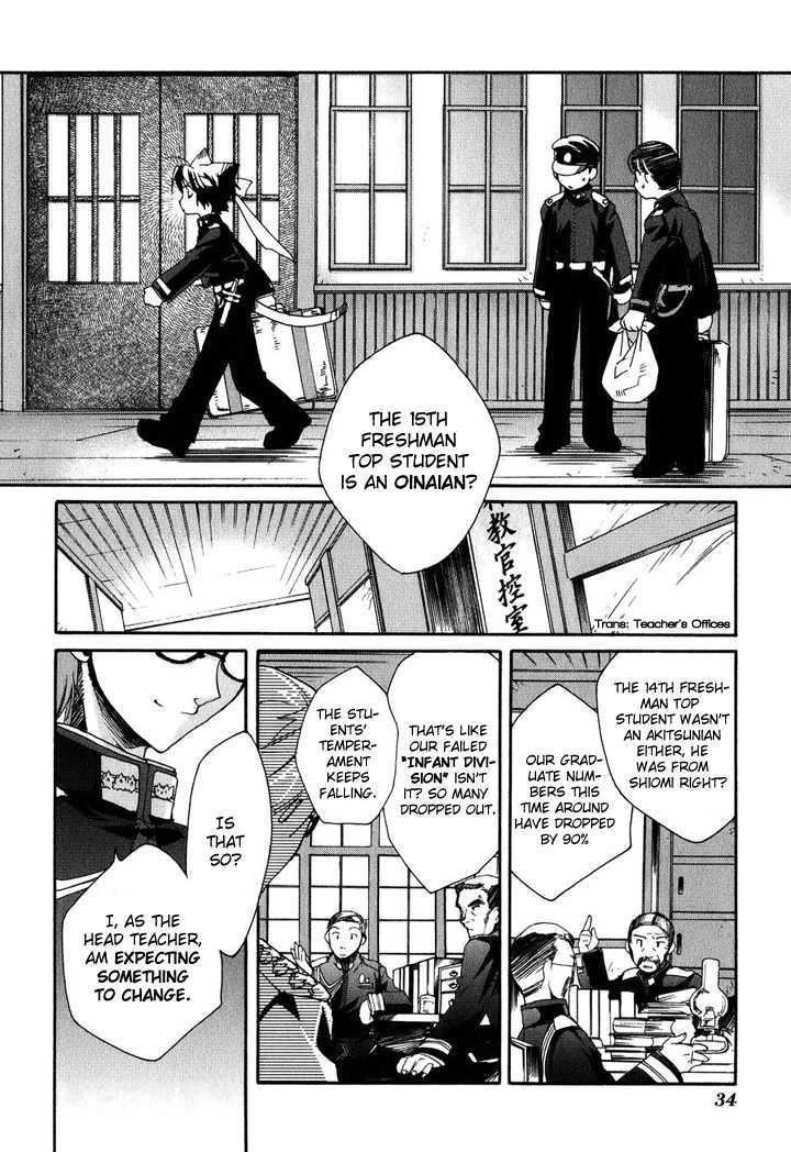 Soukai Kessen - Vol.1 Chapter 1 : The New Navy Academy