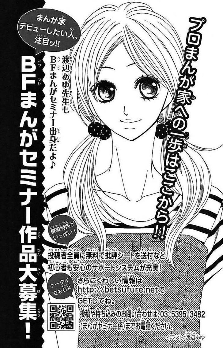 Moero S-Kei Seifuku Danshi! - Vol.1 Chapter 1 : L-Dk (Extra Chapter)