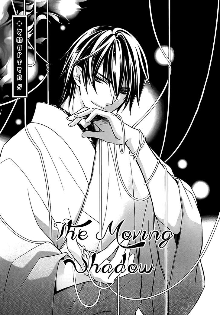 Akaki Tsuki No Mawaru Koro - Vol.1 Chapter 5 : The Moving Shadow