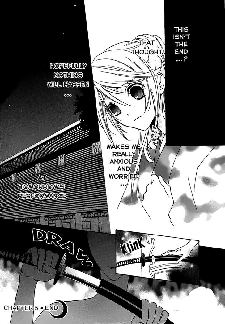 Akaki Tsuki No Mawaru Koro - Vol.1 Chapter 5 : The Moving Shadow