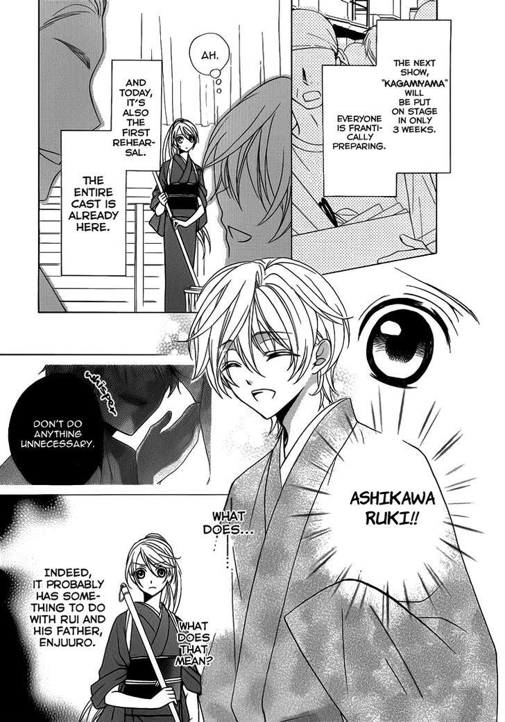 Akaki Tsuki No Mawaru Koro - Vol.1 Chapter 4 : When The String Draws Closer