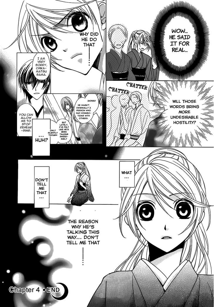 Akaki Tsuki No Mawaru Koro - Vol.1 Chapter 4 : When The String Draws Closer