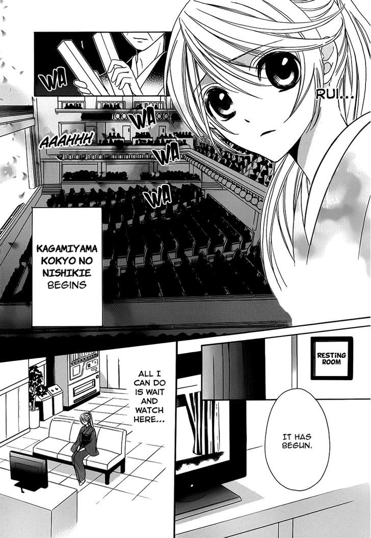 Akaki Tsuki No Mawaru Koro - Vol.1 Chapter 6 : Read Online