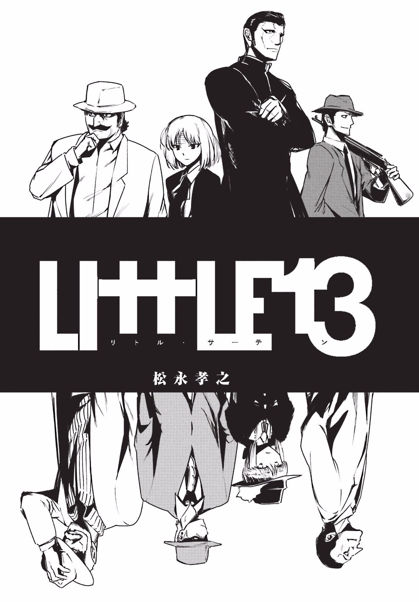 Little 13 - Vol.1 Chapter 9