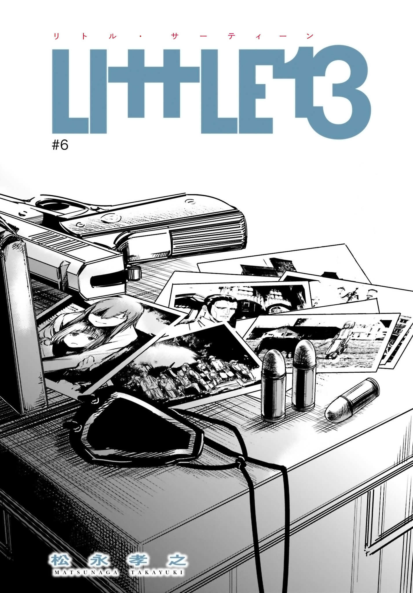 Little 13 - Vol.1 Chapter 6