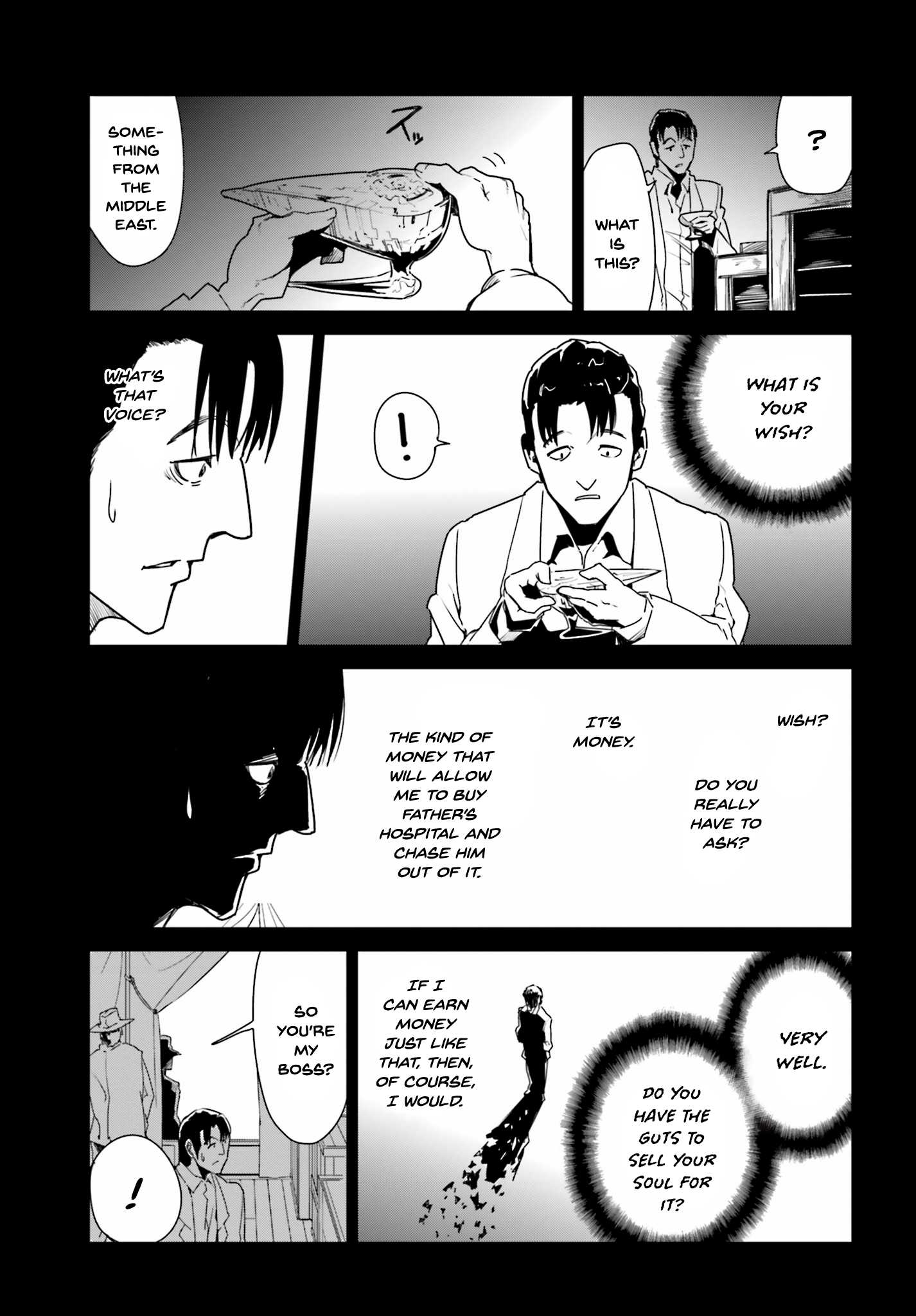 Little 13 - Chapter 12