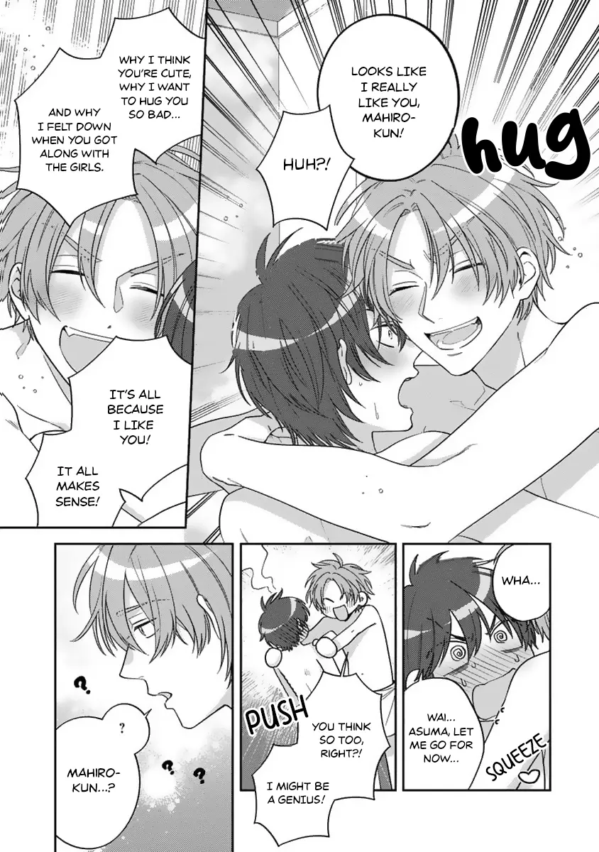 Ouji-Sama No Dakimakura - Vol.1 Chapter 3