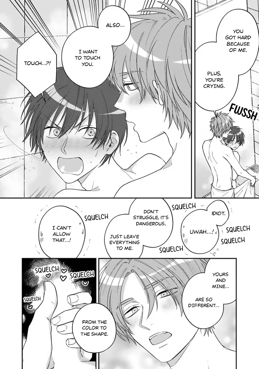 Ouji-Sama No Dakimakura - Vol.1 Chapter 3