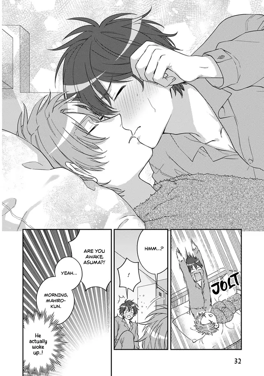 Ouji-Sama No Dakimakura - Vol.1 Chapter 1