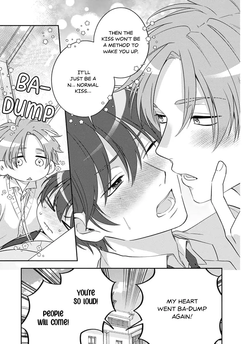 Ouji-Sama No Dakimakura - Vol.1 Chapter 2