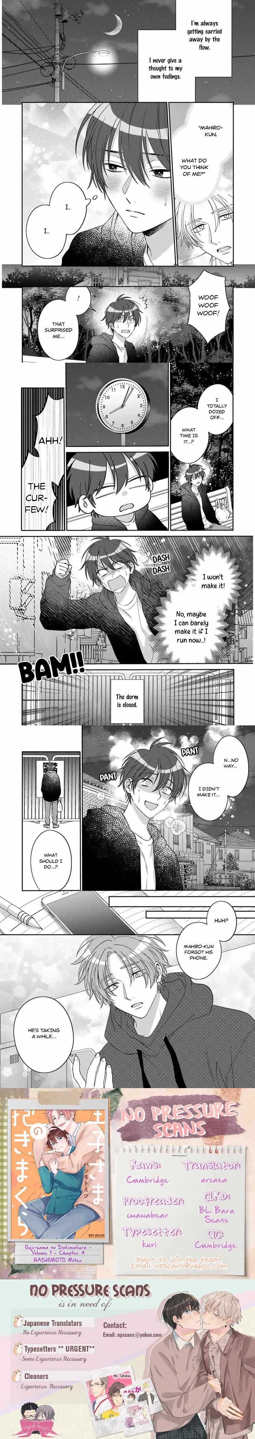 Ouji-Sama No Dakimakura - Chapter 4