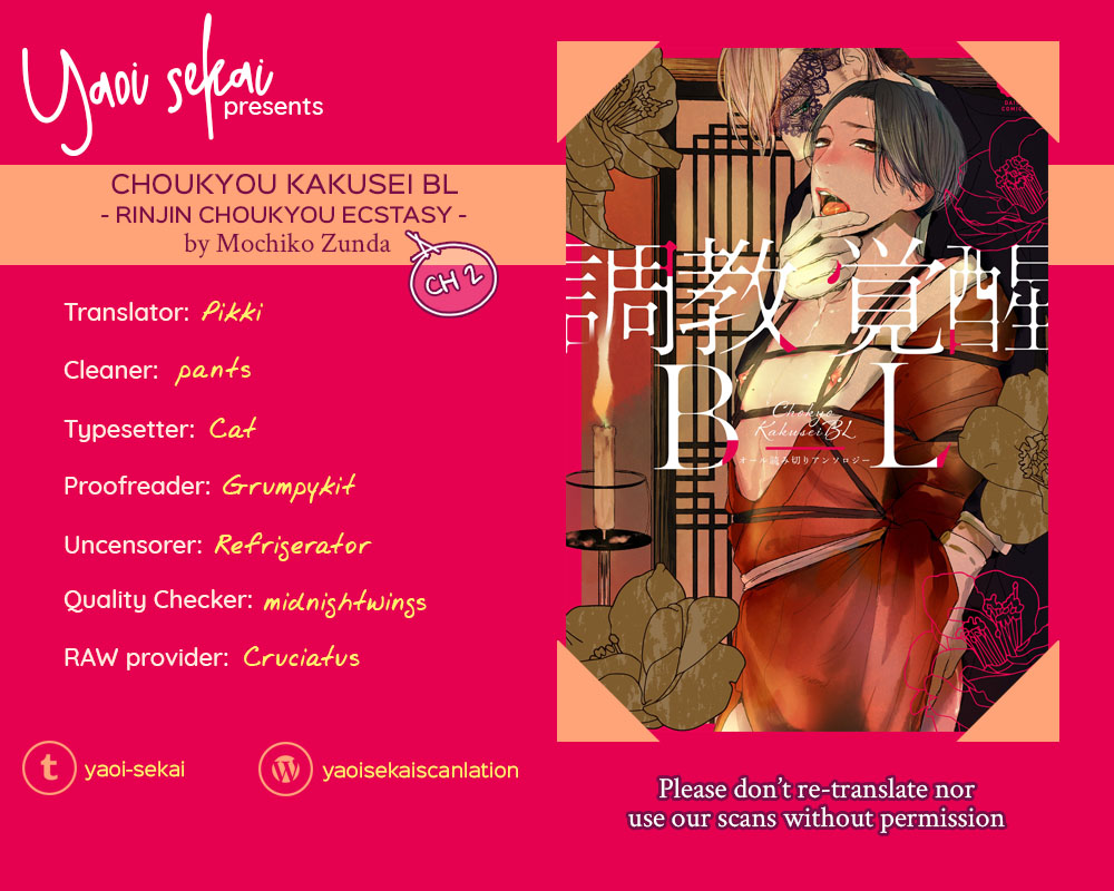 Choukyou Kakusei Bl - Vol.1 Chapter 2: Rinjin Choukyou Ecstasy - Mochiko Zunda