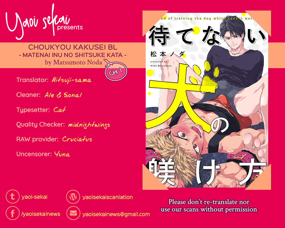 Choukyou Kakusei Bl - Vol.1 Chapter 1: Matenai Inu No Shitsuke Kata