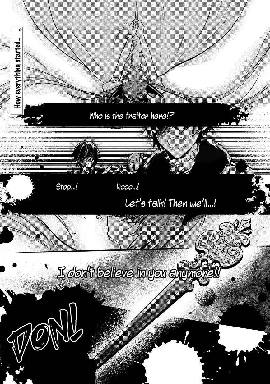 Bad∞End∞Night: Insane Party - Chapter 1: First Act