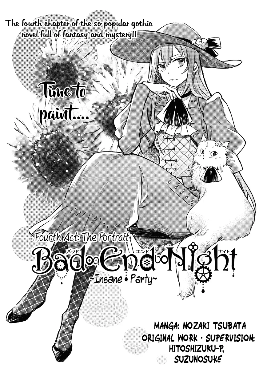 Bad∞End∞Night: Insane Party - Chapter 4: Fourth Act