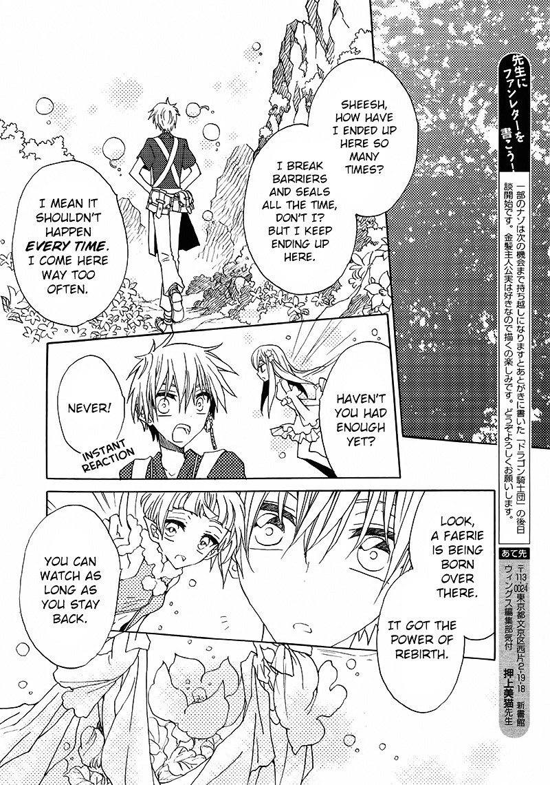 Shukufuku No Kuro To Hametsu No Shiro - Dragon Knights 2 - Vol.1 Chapter 1