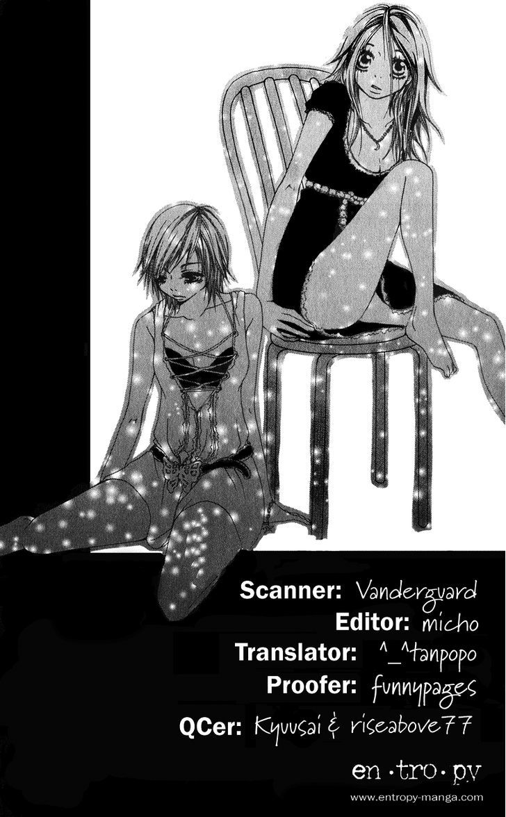 Tsuki Wo Dakishimeru. - Vol.1 Chapter 2