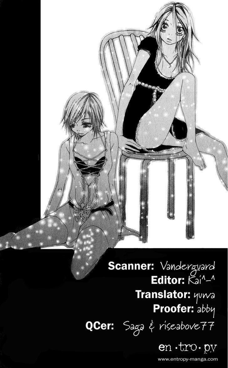 Tsuki Wo Dakishimeru. - Vol.1 Chapter 1