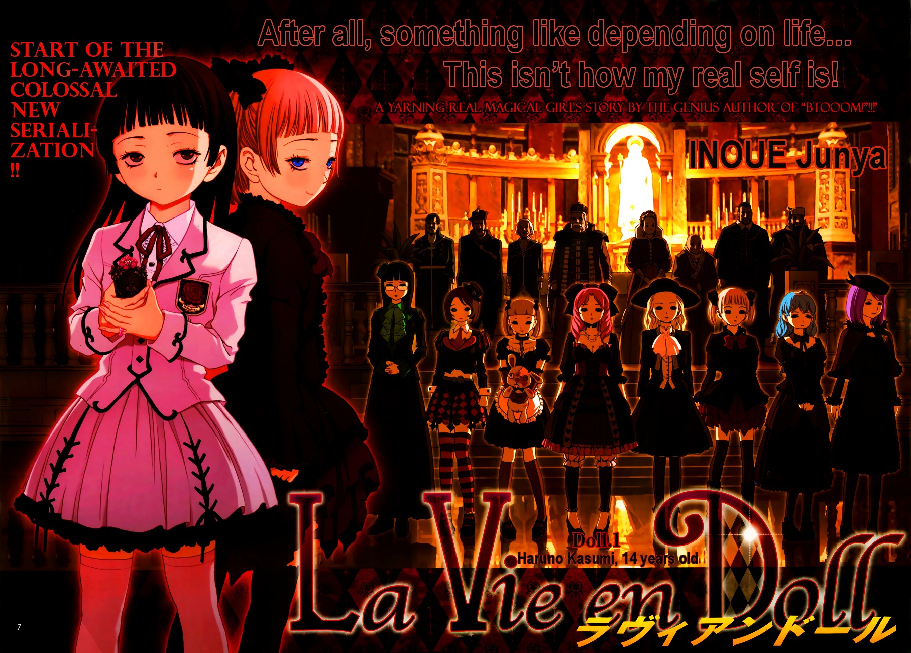 La Vie En Doll - Chapter 1 (V2) : 「Doll 01: Haruno Kasumi, 14 Years Old」