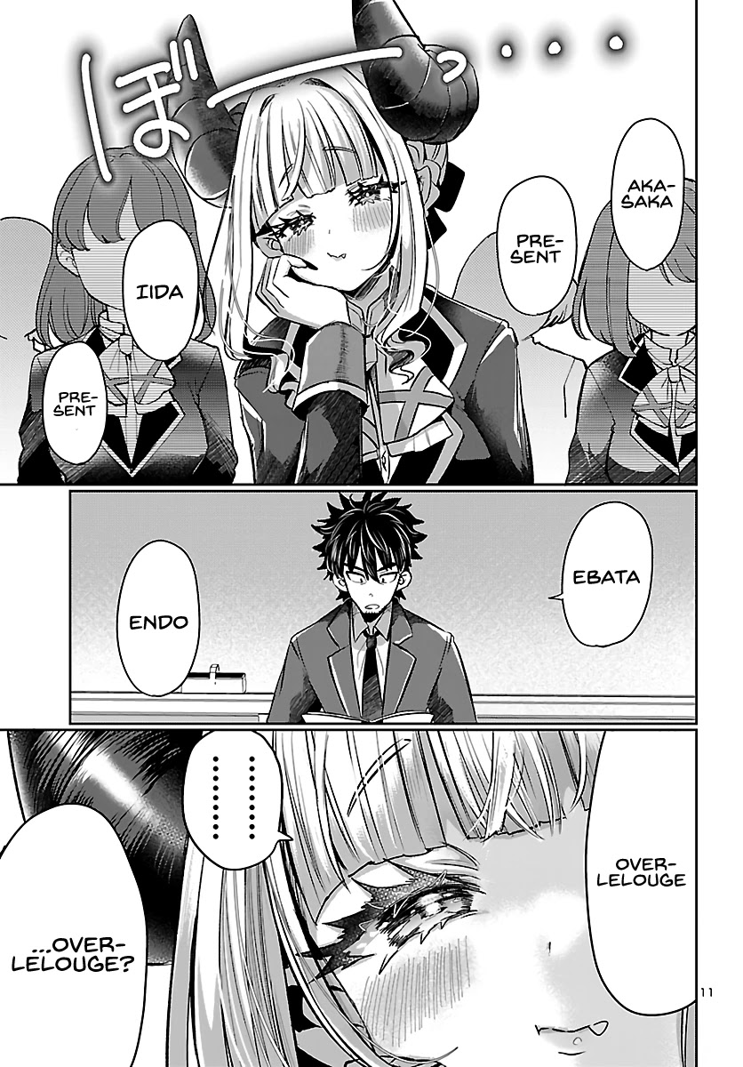 Humanity’s Existence Depends On Love Gambling With Another World’s Princess - Chapter 3