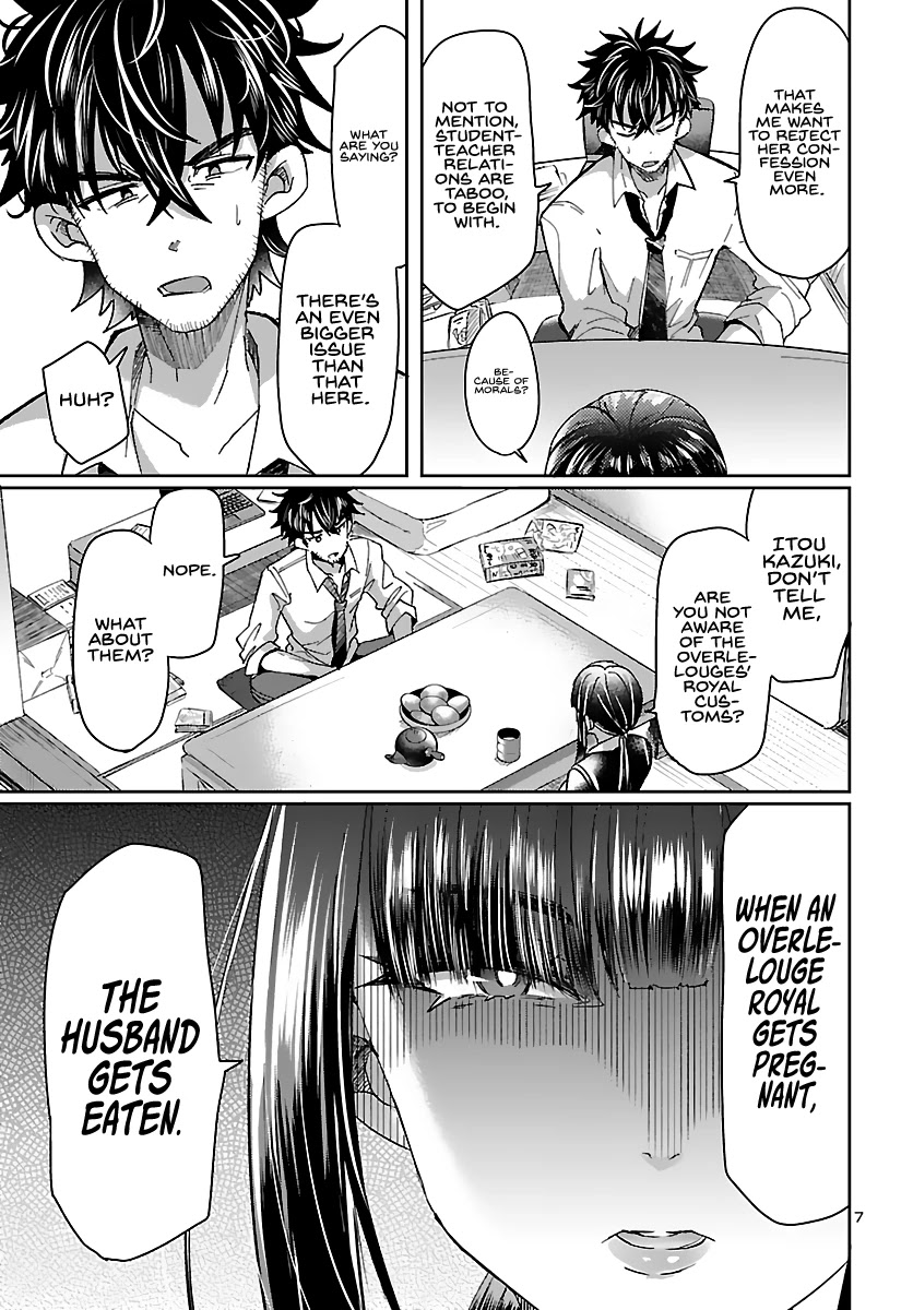 Humanity’s Existence Depends On Love Gambling With Another World’s Princess - Chapter 2