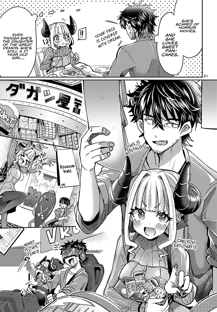 Humanity’s Existence Depends On Love Gambling With Another World’s Princess - Chapter 2