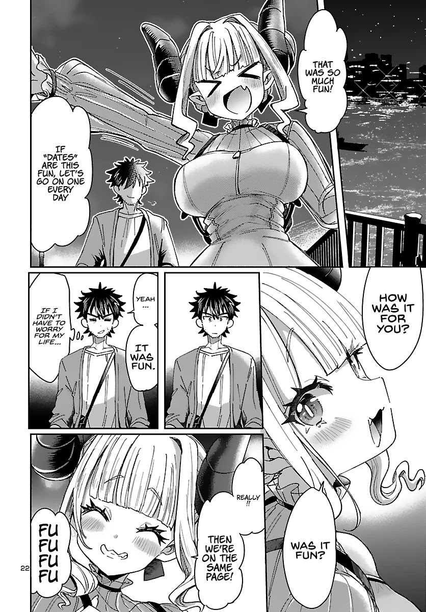 Humanity’s Existence Depends On Love Gambling With Another World’s Princess - Chapter 2