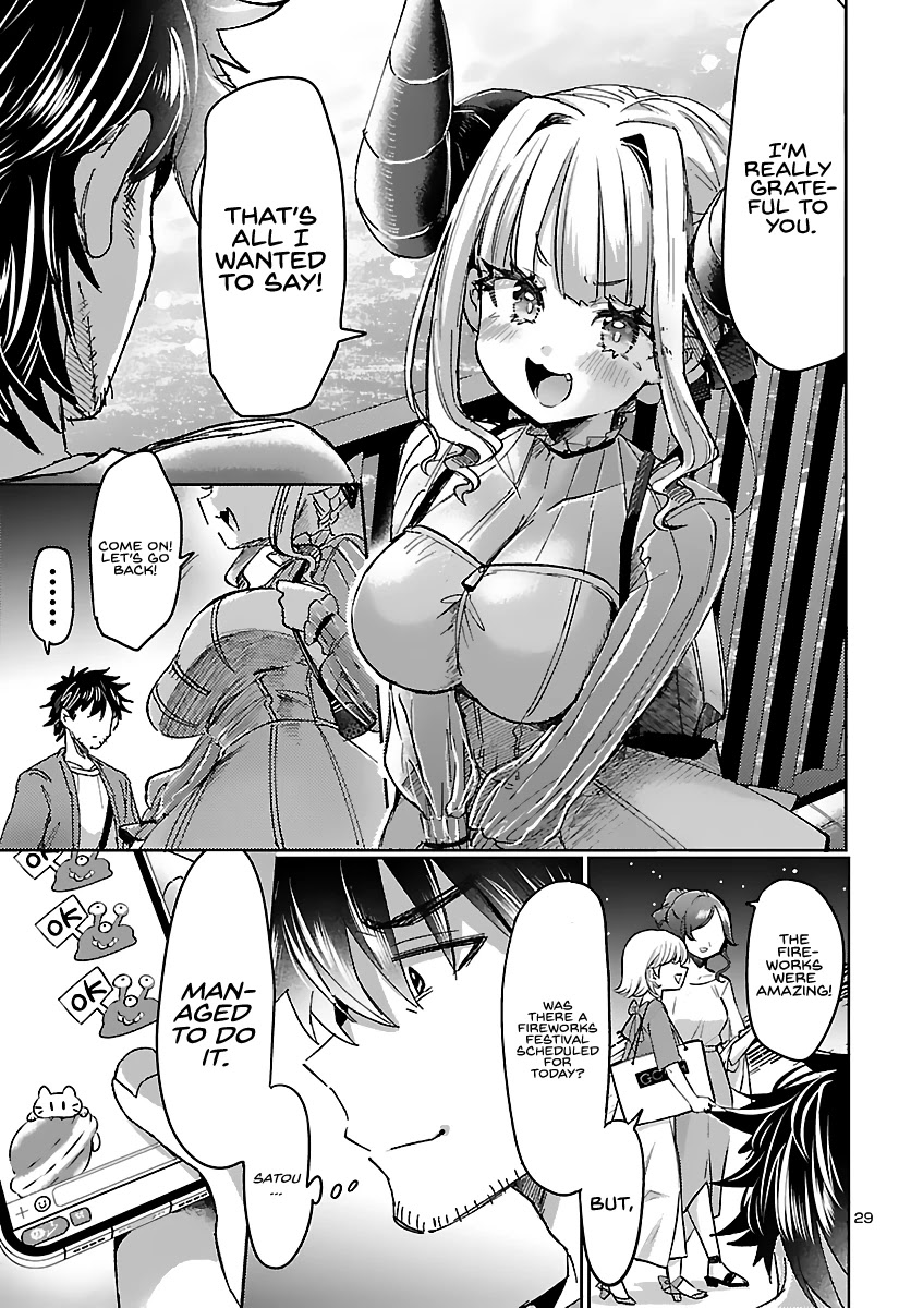 Humanity’s Existence Depends On Love Gambling With Another World’s Princess - Chapter 2