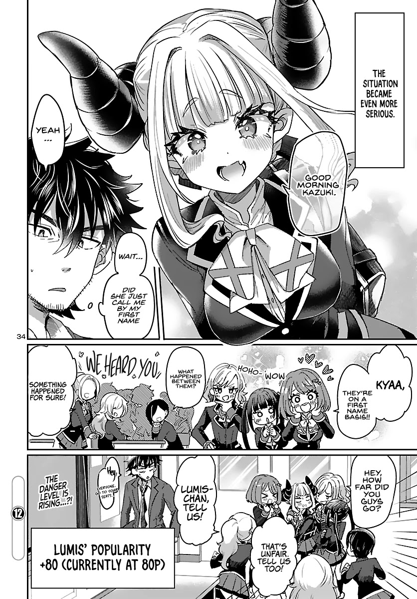 Humanity’s Existence Depends On Love Gambling With Another World’s Princess - Chapter 2