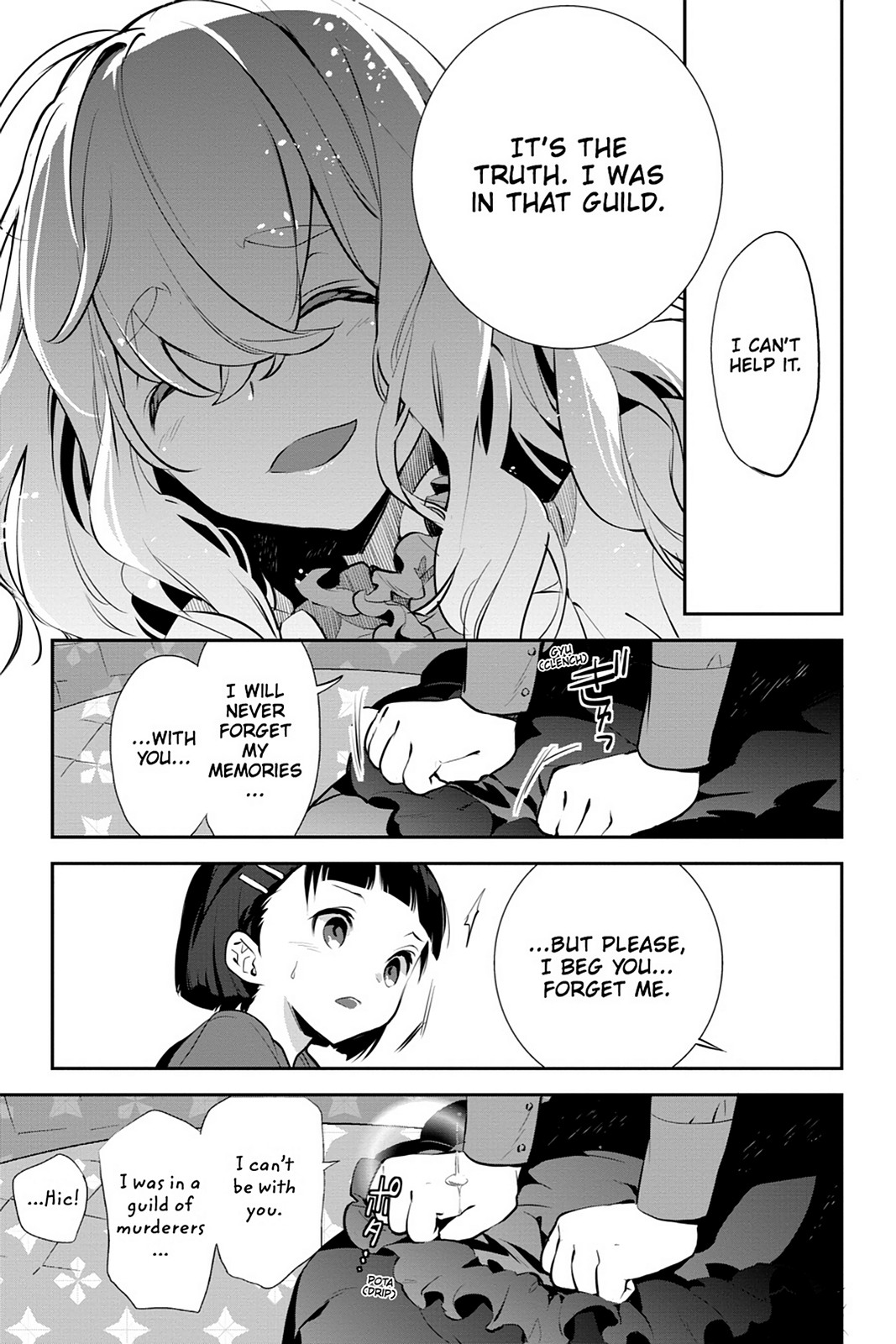 Sword Art Online - Girls Ops - Chapter 16