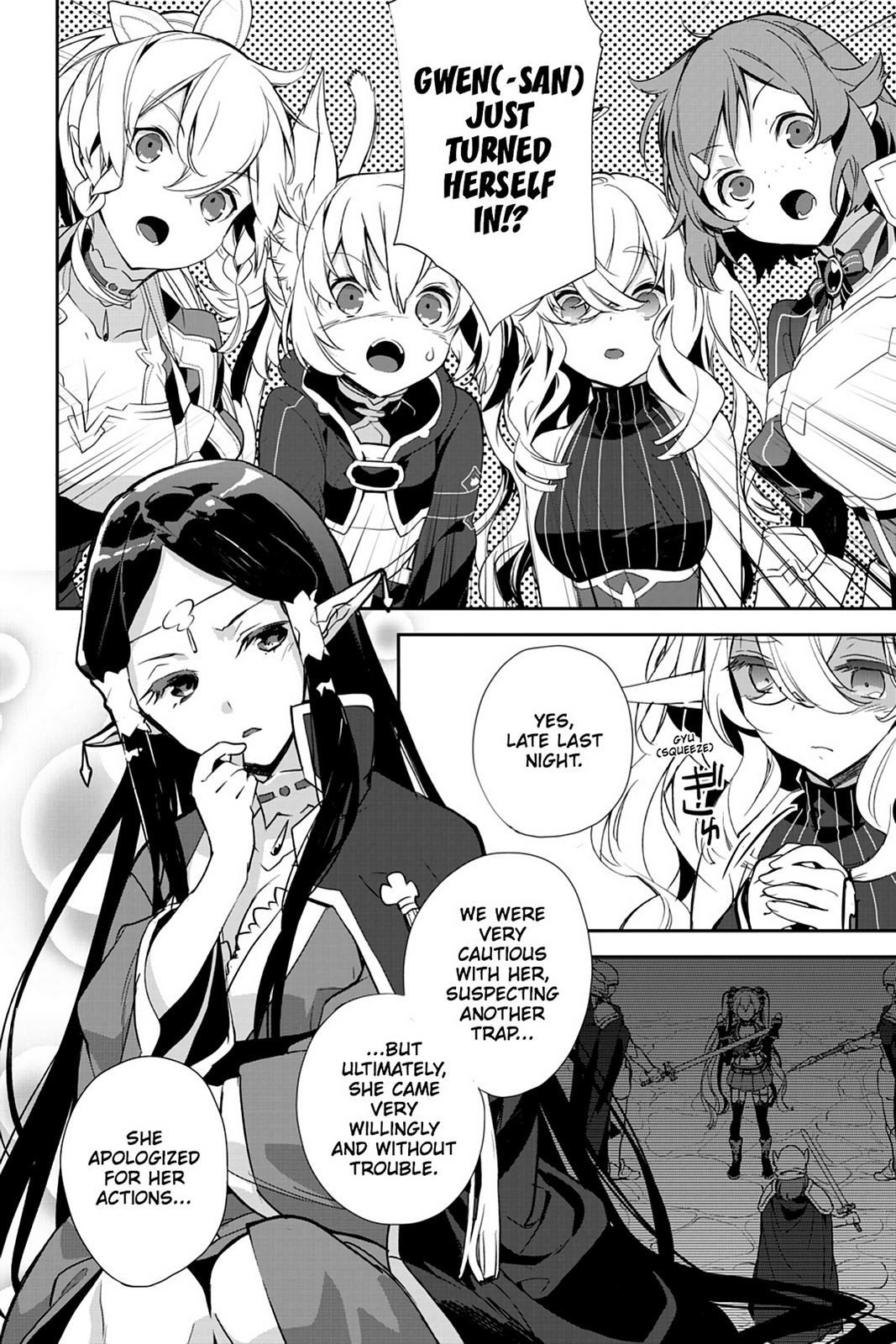 Sword Art Online - Girls Ops - Chapter 22