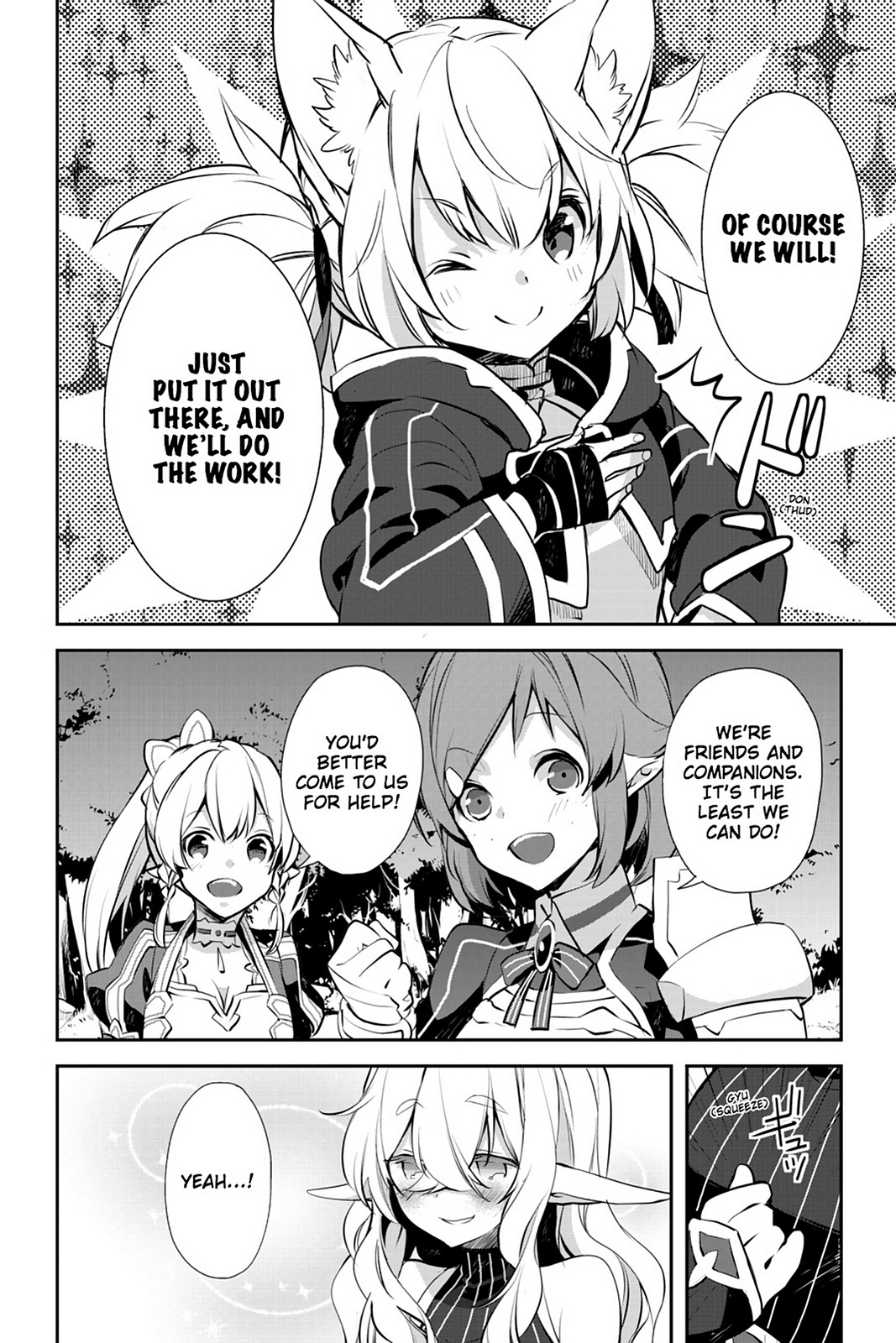 Sword Art Online - Girls Ops - Chapter 17