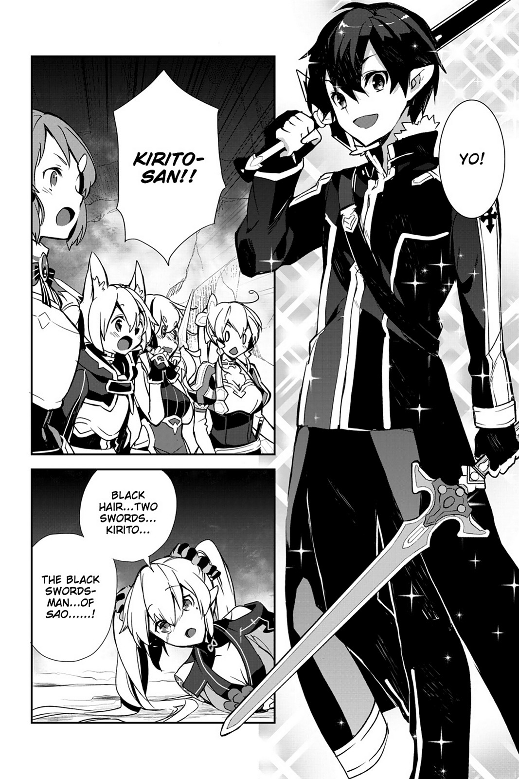 Sword Art Online - Girls Ops - Chapter 20