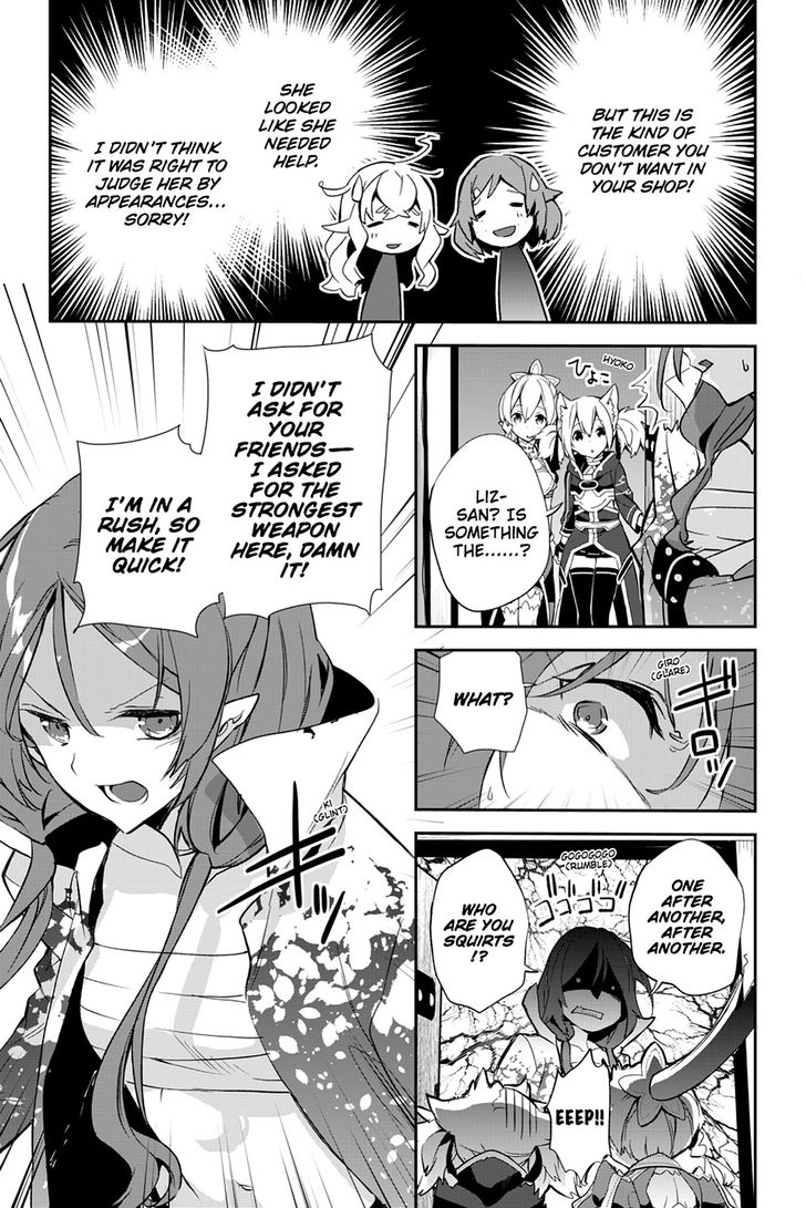 Sword Art Online - Girls Ops - Chapter 23