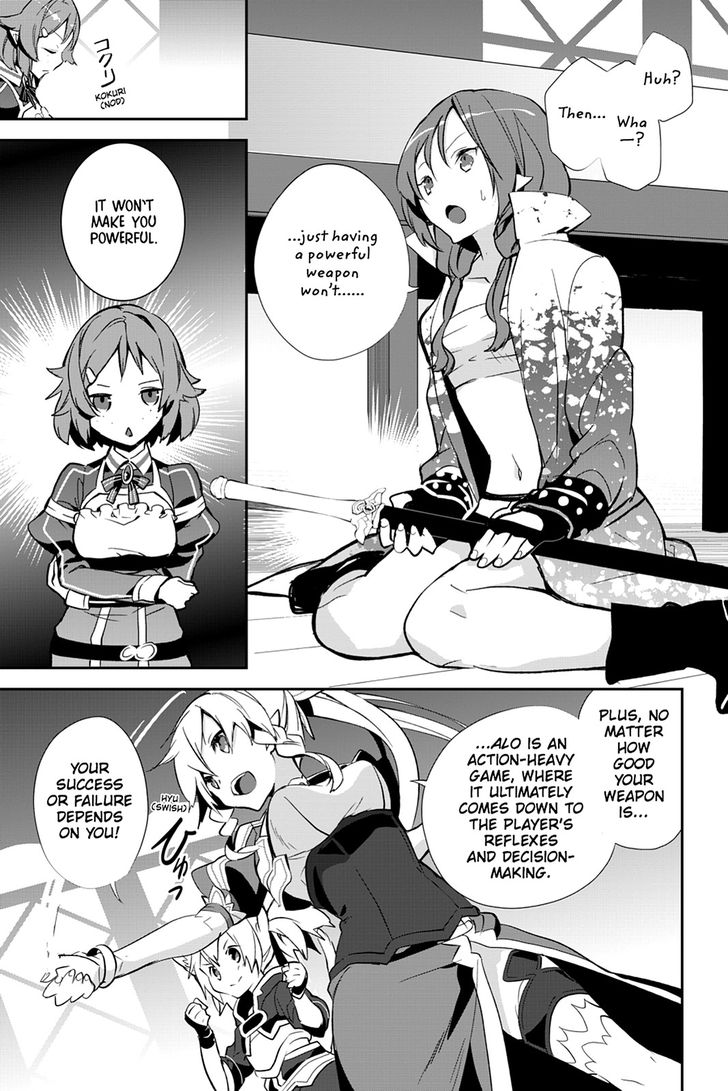 Sword Art Online - Girls Ops - Chapter 23