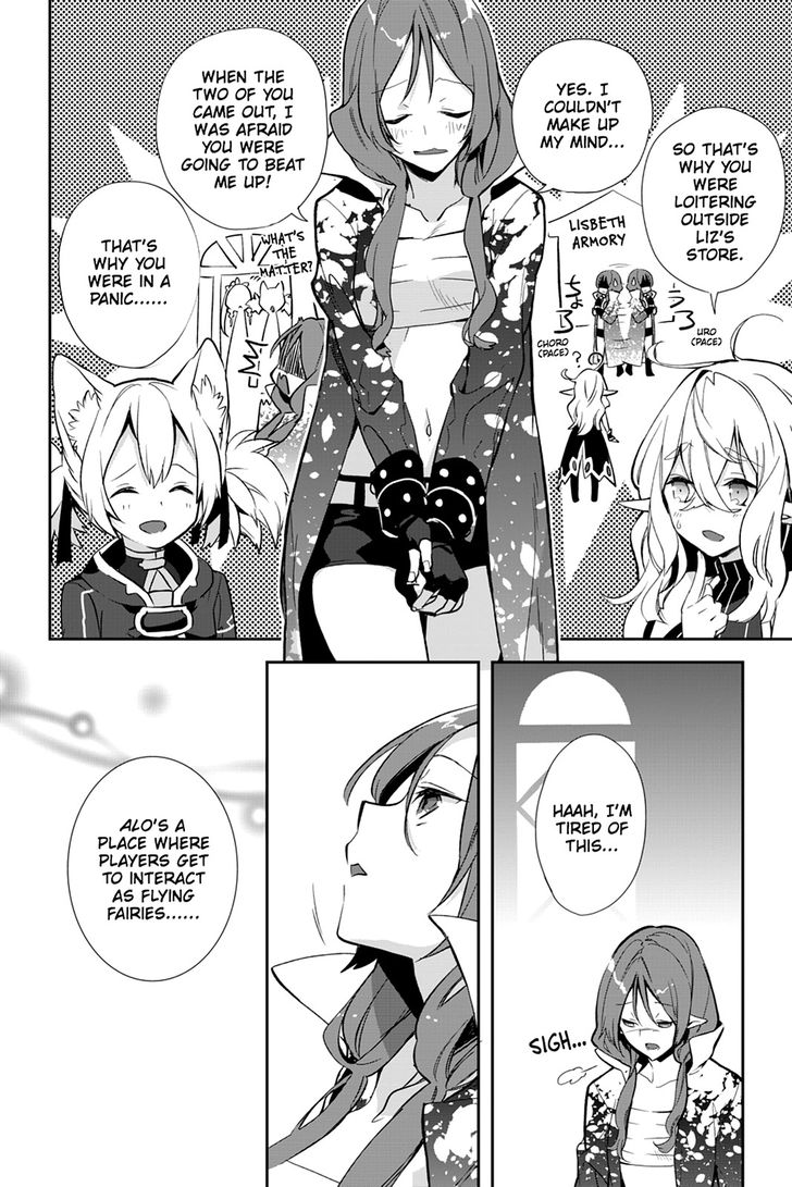 Sword Art Online - Girls Ops - Chapter 23