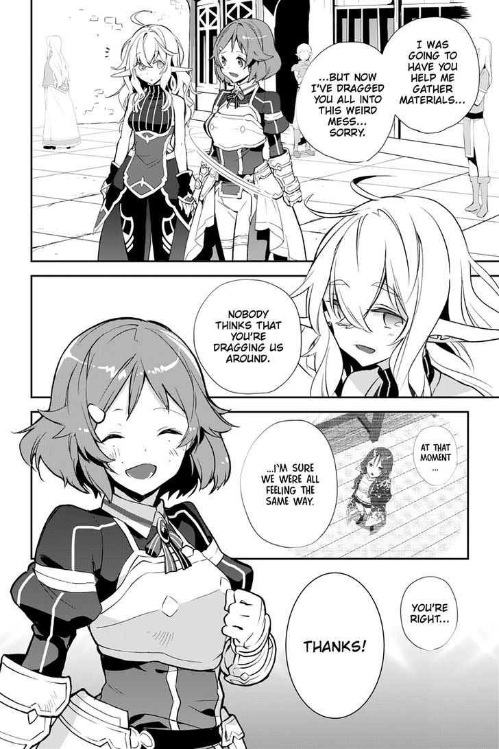 Sword Art Online - Girls Ops - Chapter 23