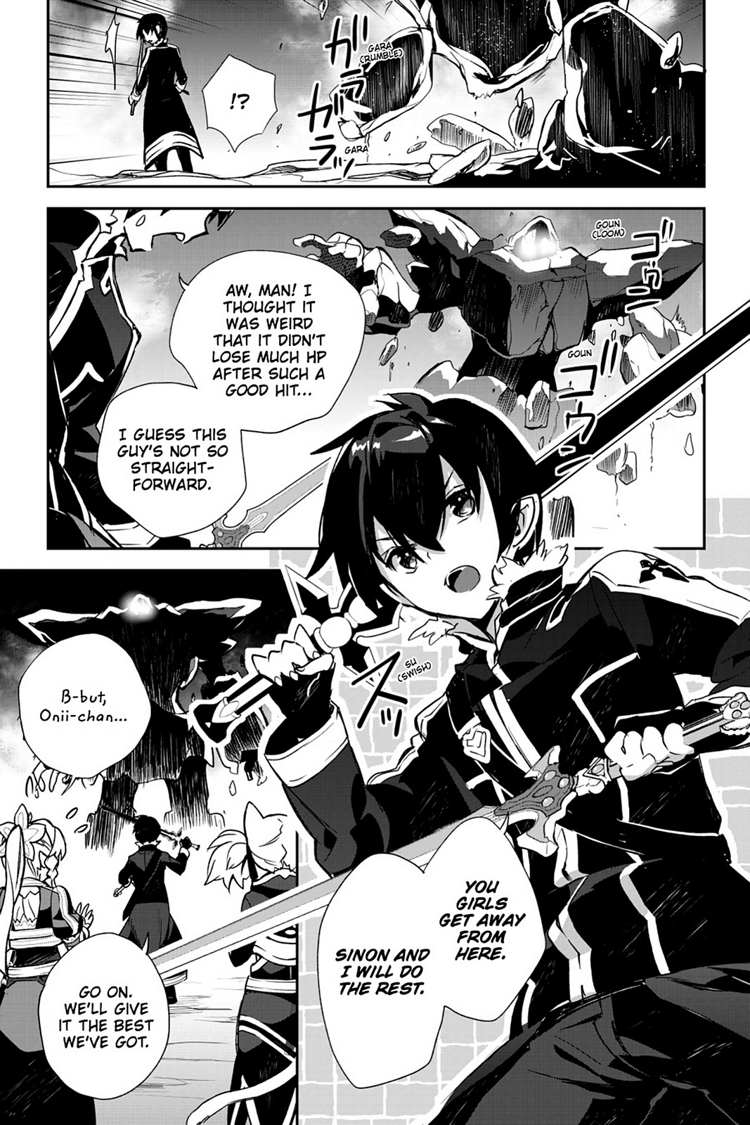 Sword Art Online - Girls Ops - Chapter 21