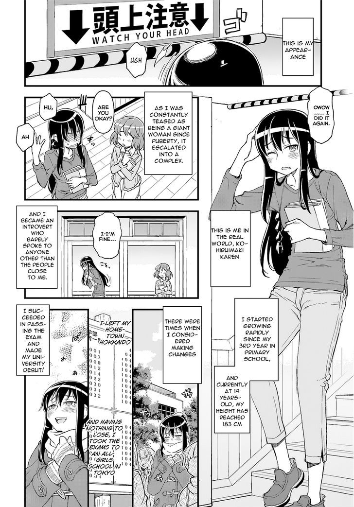 Sword Art Online Alternative - Gun Gale Online - Vol.1 Chapter 1 : Prologue ①