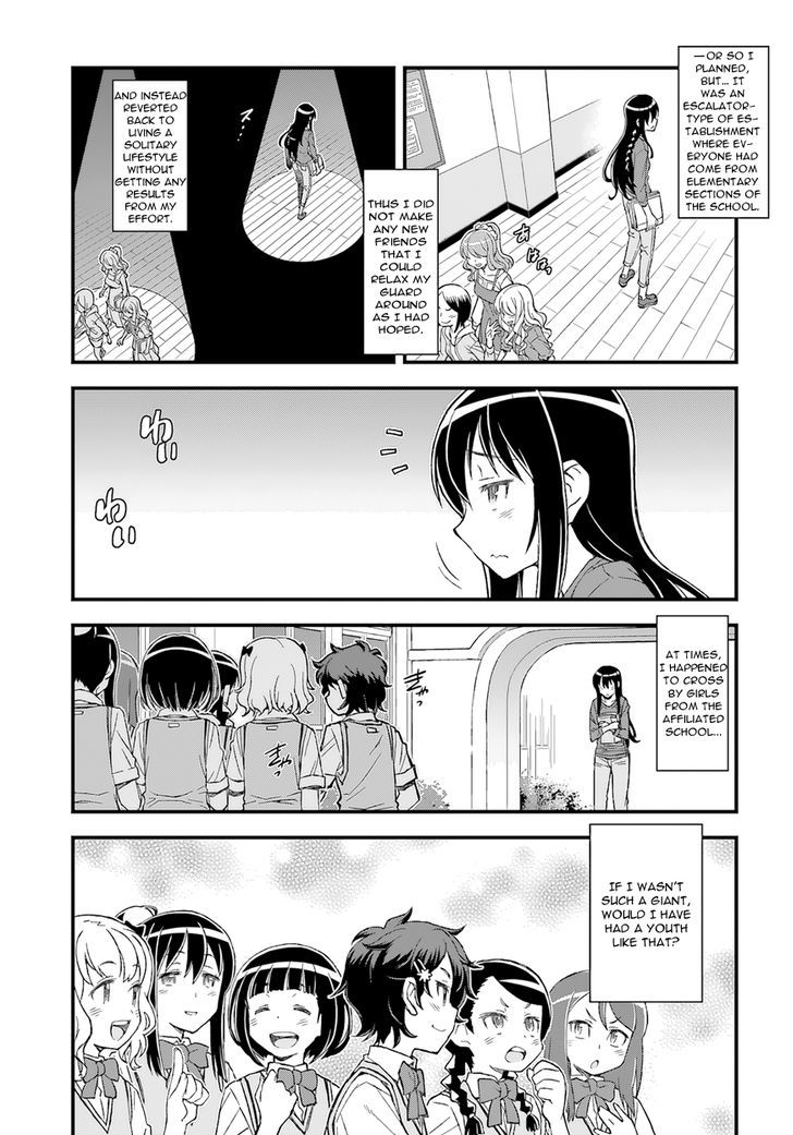 Sword Art Online Alternative - Gun Gale Online - Vol.1 Chapter 1 : Prologue ①