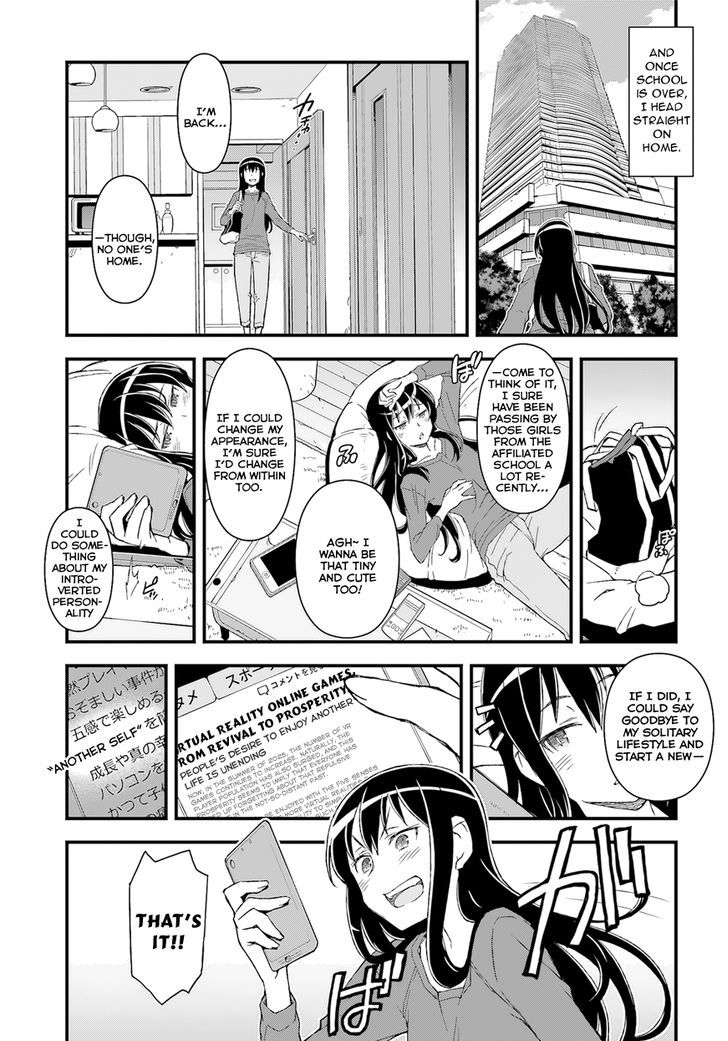 Sword Art Online Alternative - Gun Gale Online - Vol.1 Chapter 1 : Prologue ①