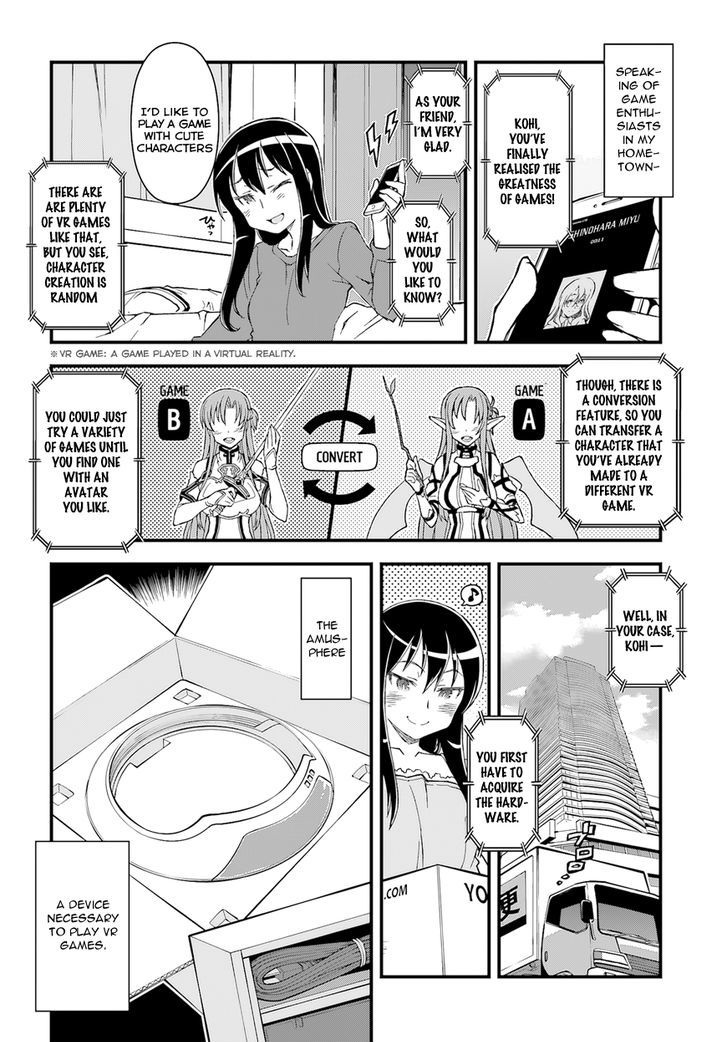 Sword Art Online Alternative - Gun Gale Online - Vol.1 Chapter 1 : Prologue ①