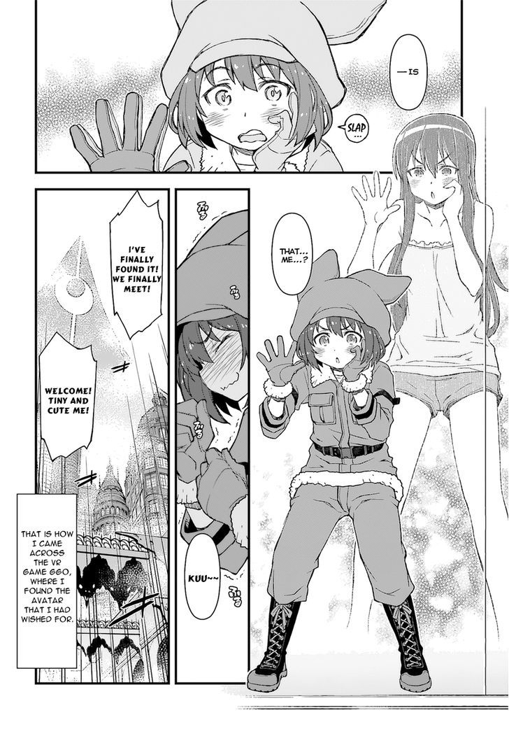 Sword Art Online Alternative - Gun Gale Online - Vol.1 Chapter 1 : Prologue ①