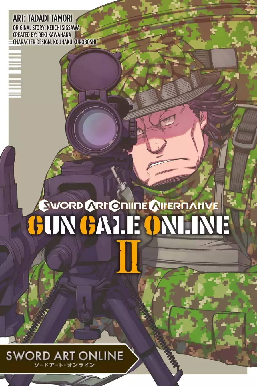 Sword Art Online Alternative - Gun Gale Online - Chapter 6: Vol.2 Link #006: Squad Jam (2)