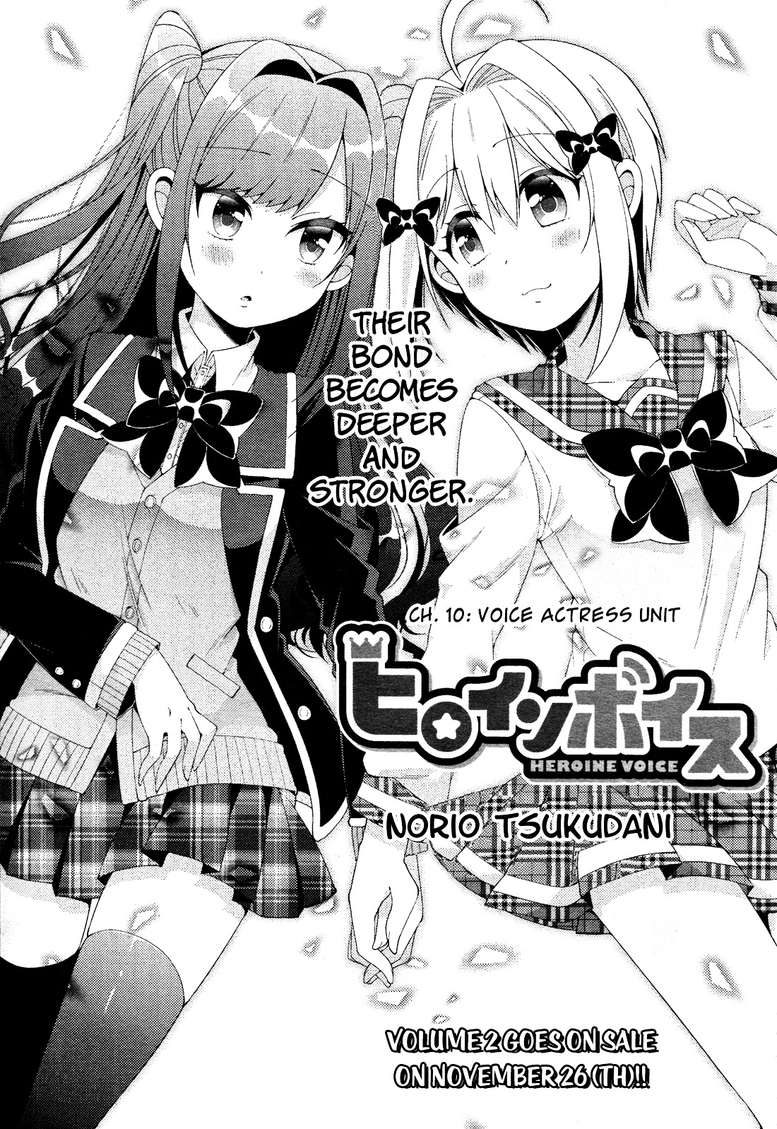 Heroine Voice - Chapter 10 : Voice Actress Unit